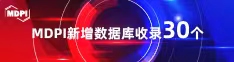 大吊操美女网站喜报 | 11月，30个期刊被数据库收录！